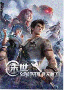 第52集